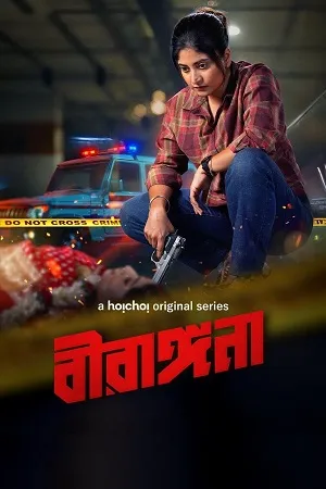 Birangana 2026 Season 2 Hoichoi Complete Web Series Bengali Audio [ALL EPISODES]