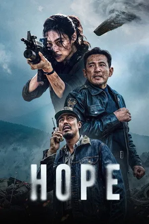 Hope 2026 Hindi Line Dual Audio Movie Poster