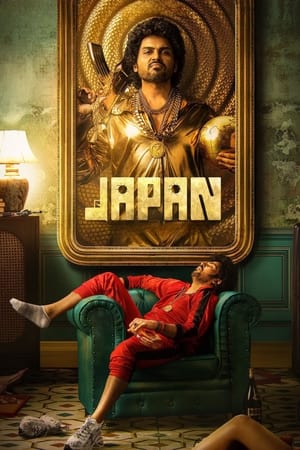 Japan 2023 (Studio Hindi Dud) DVDScr – 480p