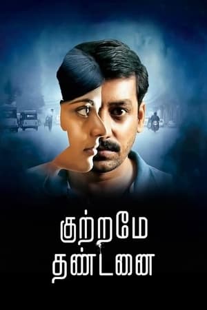 Kuttrame Thandanai 2020 Hindi Dual Audio 300MB