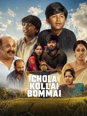 Chola Kollai Bommai 2026 Tamil Audio